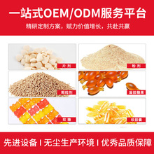 定制多种维生素压片糖果柠檬酸钙镁锌片复合维生素矿物质咀嚼片