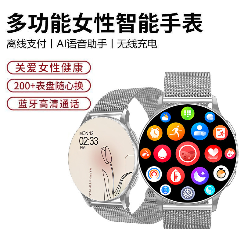 运动手环智能手表女支付心率血压睡眠监测多功能蓝牙通话|undefined