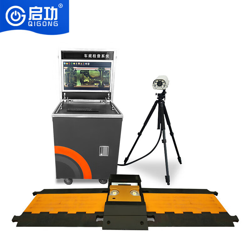 启功车底检测扫描仪系统地埋式重要场所机场检查设备