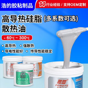 ��������ɫ���̻�ɢ���ߌ����֬2.0ɢ�����͸ߵ͜،�����