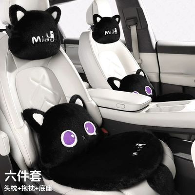 Universal seat cover | seat cushion three-piece universal seat - cartoon-cat-single-seat-three-piece-set-2-sets-medium