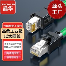 ���A����p���θ��ᾀ���I����Ʒ�W��ǧ���ŷ�CAT6���X·������