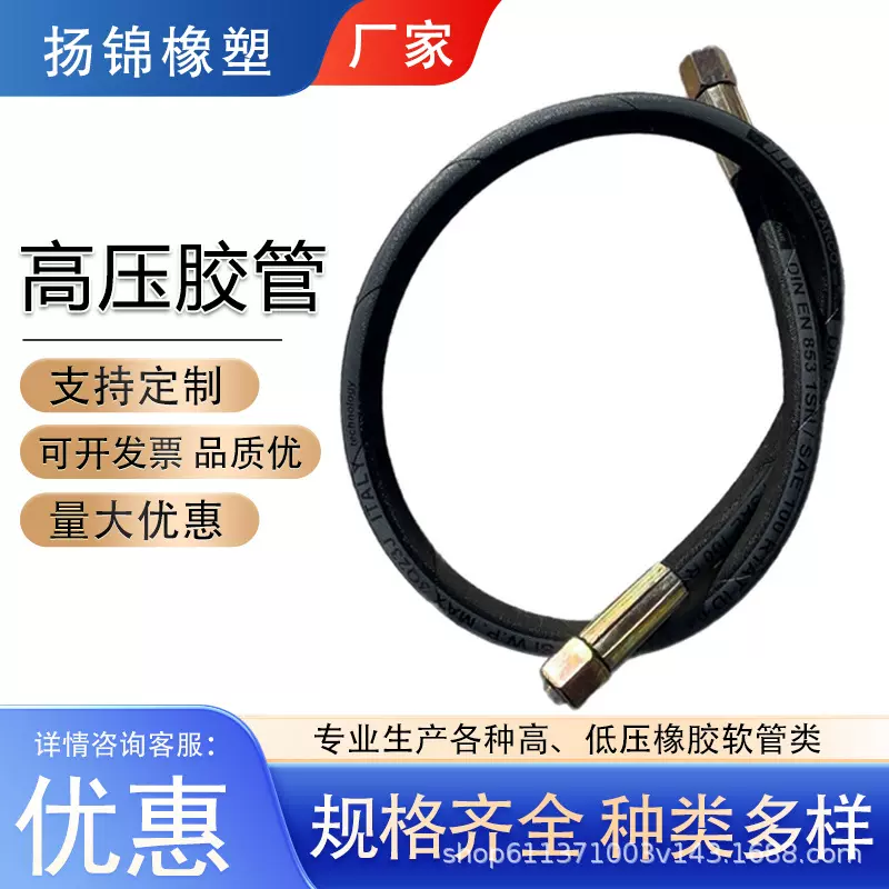 矿用高压胶管总成自卸车高压油管机械高压胶管总成石油钻探胶管