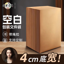 三益档案A4空白牛皮纸档案袋无酸纸木浆纸加厚大容量文件资收纳袋