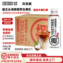 ������12ƿ��Խ���^YEETREE����Ҭ����Ҭ�����ֲ����980g�ك��i