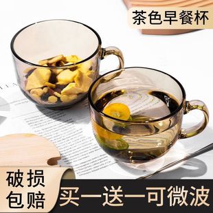 Glass Breakfast Cup Large Capacity with Spoon and Lid Brown Milk Cup Household Oatmeal Yogurt Cup with Handle Coffee Cup