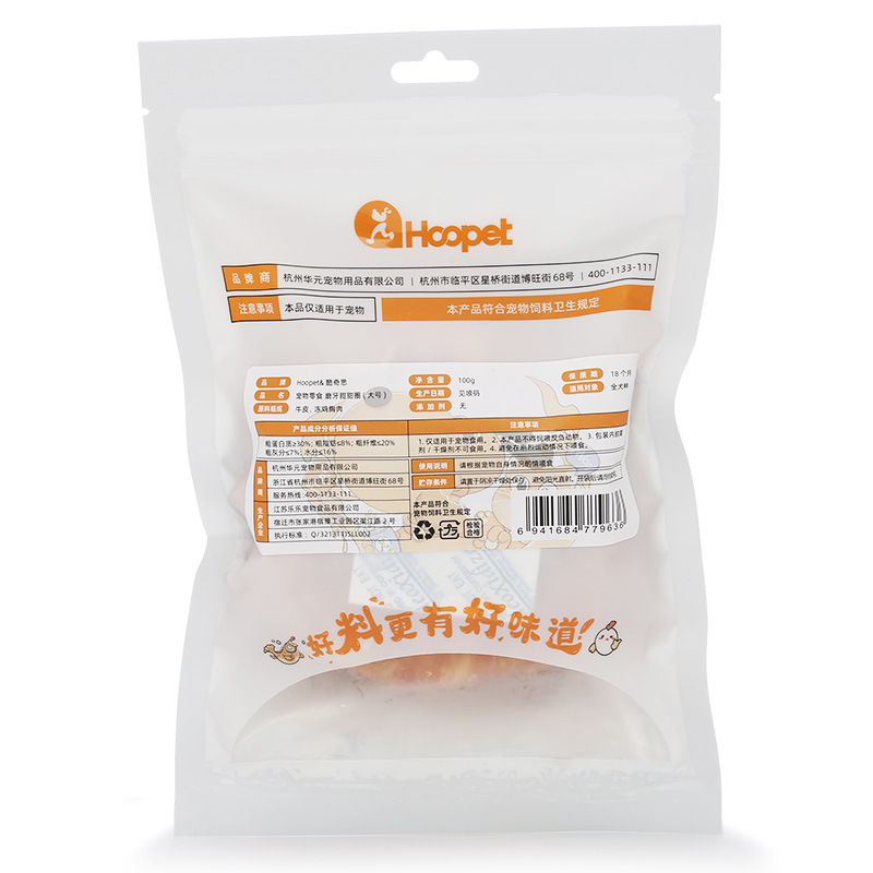 Golosinas para Perros Huayuan Hoopet, Donuts de Pollo Masticables para Limpieza Dental, para Perros Medianos y Grandes, Recompensas Interactivas para el Entrenamiento