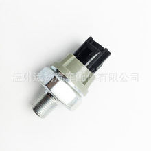 83530-60020宝骏730 风光欧诺473 欧力威J5612009 机油压力传感器