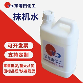 其他工业用清洗剂;二元醇;增塑剂