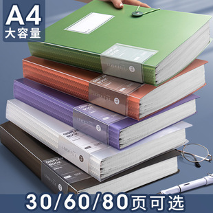 a4 folder Data Book student examination paper folder storage book insert transparent multi-layer loose-leaf file folder stationery wholesale