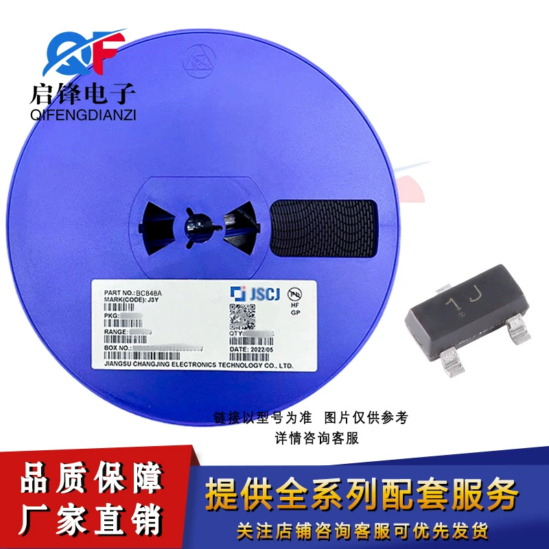 Длинный электрический/длинный кристаллический патч BC848A, шелкография, 1J, пакет SOT-23, 30V100MA, NPN-транзистор