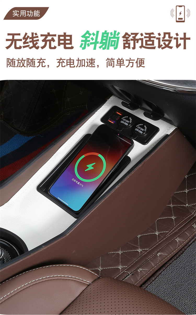 Wuling Plantronics Armrest Box Refitted Car Interior Decoration Upgrade Central Control Storage Box Central Armrest Box Plantronics