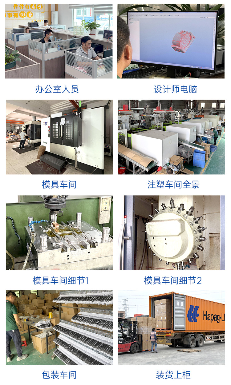 Fitness Equipment Accessories Plastic Shell Mold Customization Mold Production Injection Mold Sports Equipment Plastic Bushings