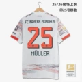 2526 bayern away game no. 25 + bundesliga