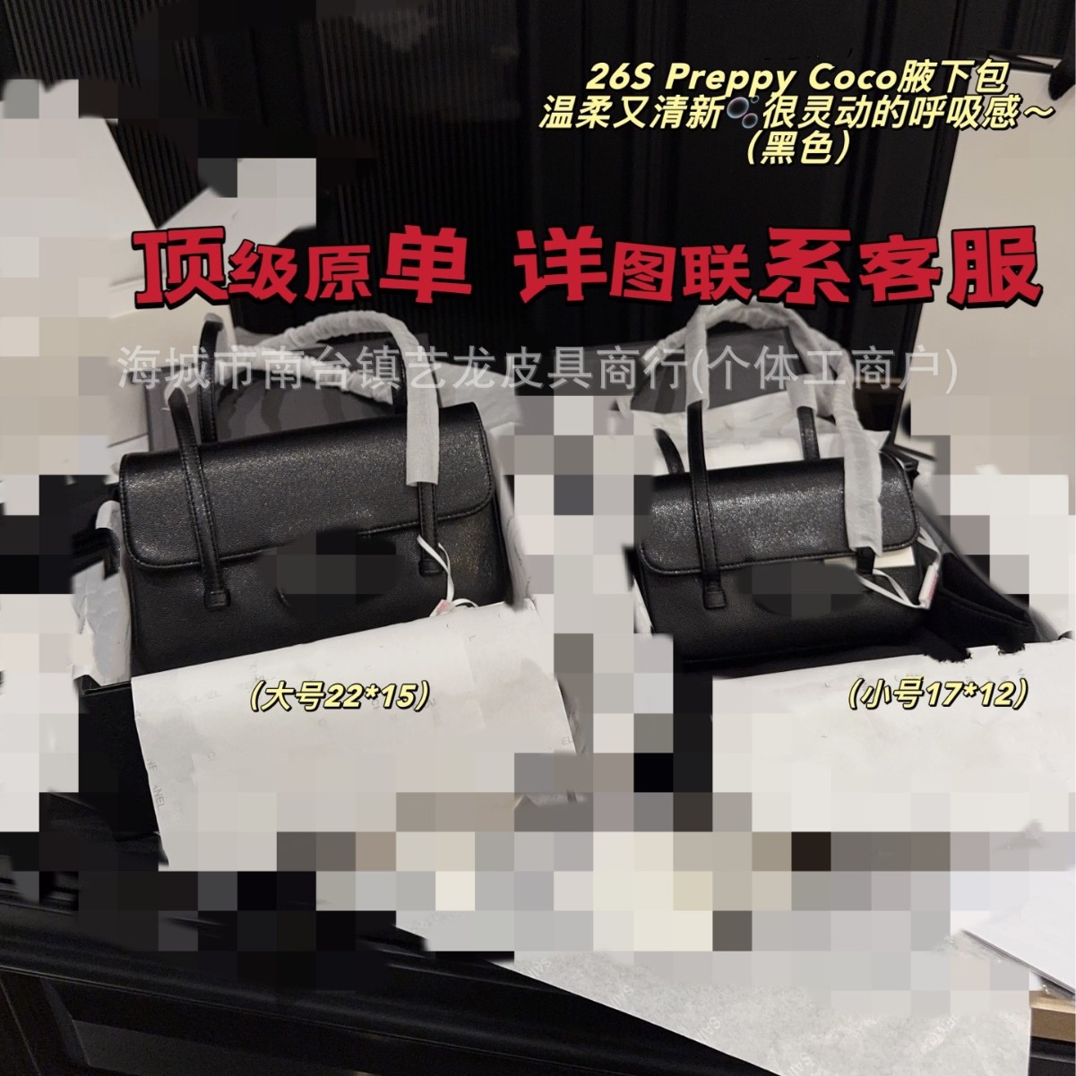26C新款包包口盖包jenni同款双肩带单肩腋下包女包外出通勤高版本