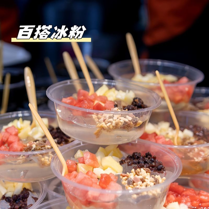 冰泉白凉粉原料厂家直营独立包装5小包500克冰粉小料摆摊甜品批发|undefined