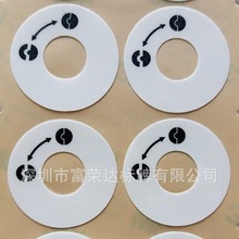 pvc鼓包面板贴制定 电器设备标牌控制面贴 pc薄膜开关按键贴厂家