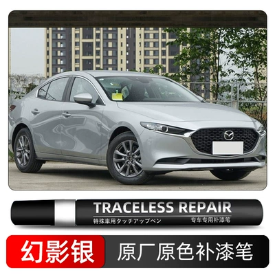 Mazda-specific touch-up paint pen, car Avtomobil boya qələmləri - phantom-silver-45p-single-pen