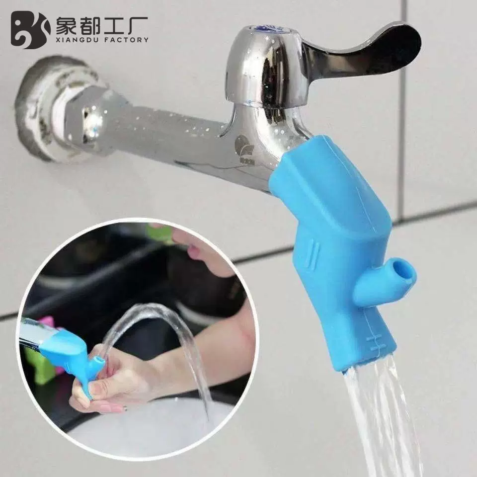 硅胶水龙头延伸器接头导水防溅引水器宝宝儿童洗水龙头延长器收纳