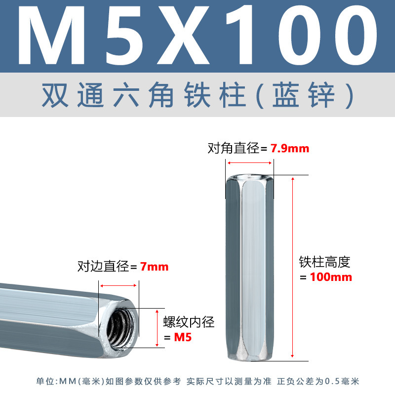 青白亜鉛二重通路六角柱 M3-M8 外六角支持絶縁柱 ニッケルメッキ雌ねじ二重通路六角鉄柱|undefined