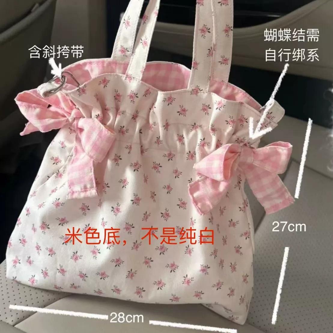 Держатель для руки, floral crushed print, небольшой органайзер на одну лямку с бантами