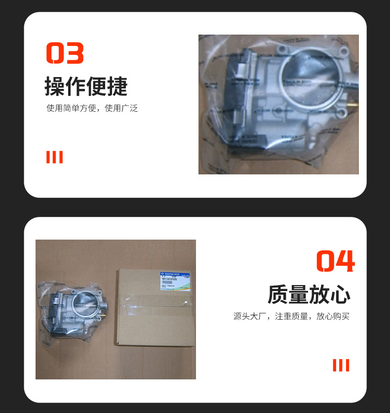 Cross-Border Wholesale Throttle Valve Body Assembly Auto Parts for Ssangyong Actyon X 2.3 Engine