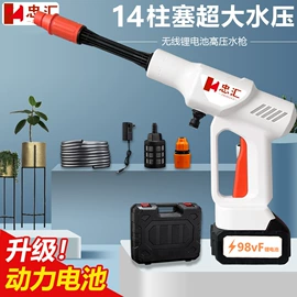 洗车水枪;高压洗车水枪;洗车机
