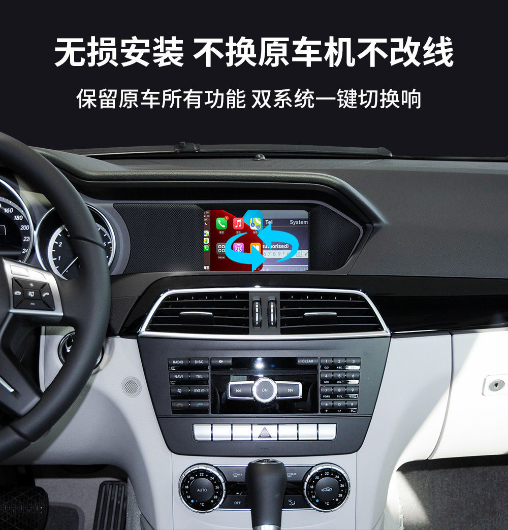 For Mercedes-Benz ABCES class GLGLCGLE wireless CarPlay/Hica/Android auto module navigation