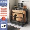 Black*height and width [Blame+double chopsticks+cutting board frame+pot shelf]