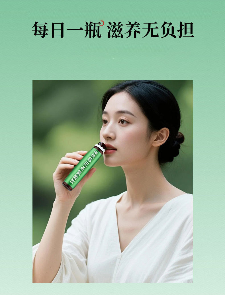 Olive & Aged Tangerine Peel Theanine Drink (橄榄陈皮茶氨酸饮) — Fermented Botanical Beverage with Chinese Yam & Poria key features