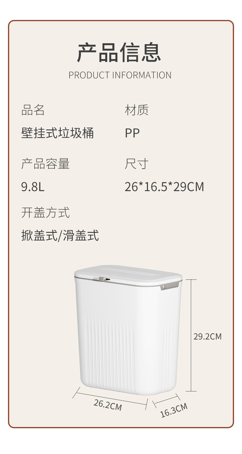 垃圾桶_16