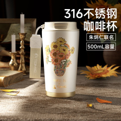特美刻コーヒーカップオフィス高颜値保温カップロープ随行カップ携帯コーヒーカップ女性カスタマイズ可能