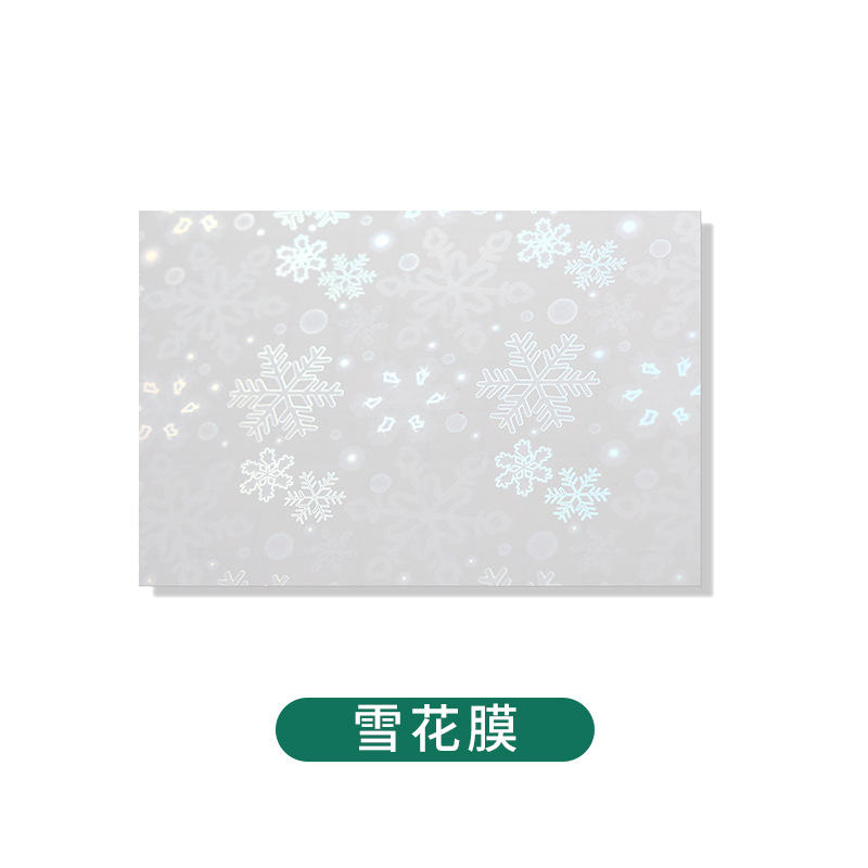 3インチ【74*105mm】スノーフレークフィルム50枚