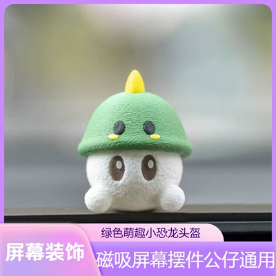 Car ornaments | Universal Screen Ornament