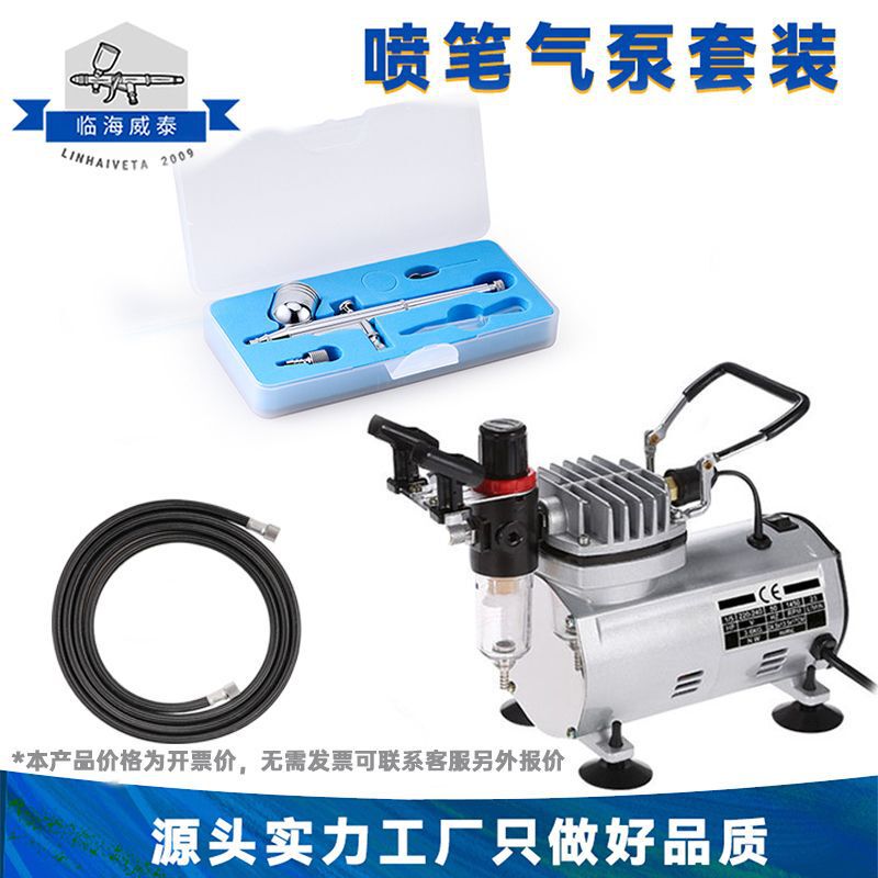 Portable oil-free micro compressor model nail art tattoo spray gun mini air compressor spray pen air pump set