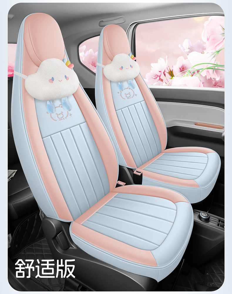 Suitable for 2020-2022 Wuling Hongguang Miniev Four-Seater First and Second Generation Full-Coverage Cartoon Seat Cushion Covers