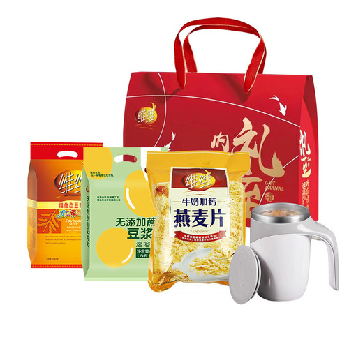 VV Soy Milk_LiZhi Gift Box Gift Soy Milk Powder Small Packaging Original Soy Milk Powder Oatmeal Pure Soy Milk Powder Gift