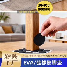 耐磨硅橡膠腳墊防滑圓形自粘硅膠腳墊工業設備減震墊 耐油耐腐蝕