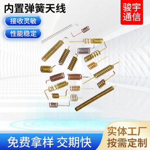 lora�쾀4g���Ï������433mhz�S�~��p�l���ģ�K���Ï����쾀
