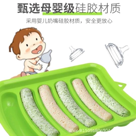 沐浴球浴擦;冰格;蛋糕模