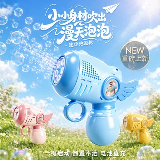 新款迷你口袋泡泡机 全自动 儿童炫彩灯光手持不漏吹泡泡玩具批发