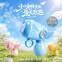迷你自动炫彩灯光泡泡机