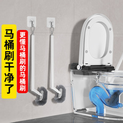 马桶刷家用无死角卫生间刷子马桶清洁刷壁挂洗厕所专用刷厕所刷子