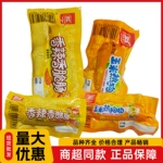 双汇热狗肠32g60g玉米热狗香辣香脆肠宿舍即食休闲零食批发包邮