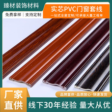 �S��PVC�T�׾��l�T�򴰑��׾��ҕ������߅��PVC�b��l��������