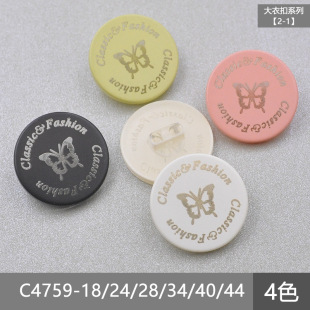 ��o��C4759 ��֬�ۿ̺����Yƽ����_�� Ů�r���۴����L�¼~��