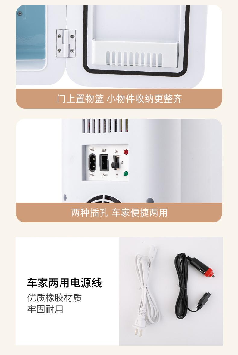 8L Car Refrigerator with Light Mirror Cosmetics Refrigeration and Preservation Dormitory Home Refrigerator Heating and Cooling Box Cannot Be Frozen