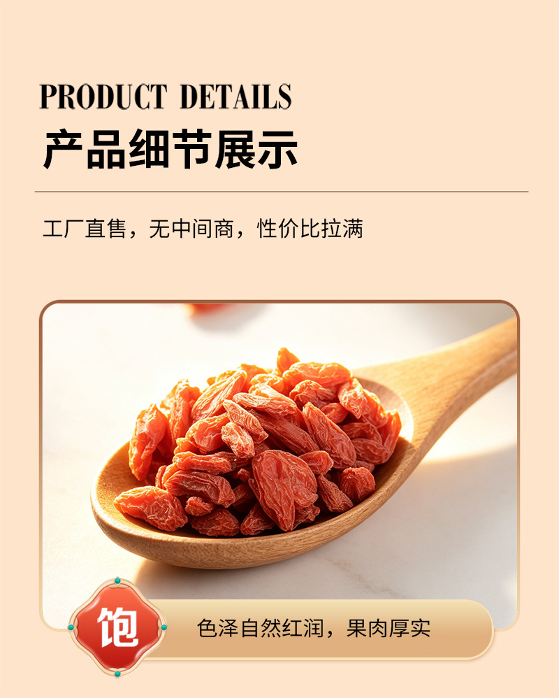 Ningxia Goji Berries Gou Qi Zi Dried Red Wolfberry Bulk Loose Berries for Tea Soup and Daily Herbal Use specifications