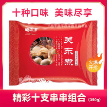 腾本味日式关东煮食材组合便利店同款甜不辣711丸子串串套餐试用