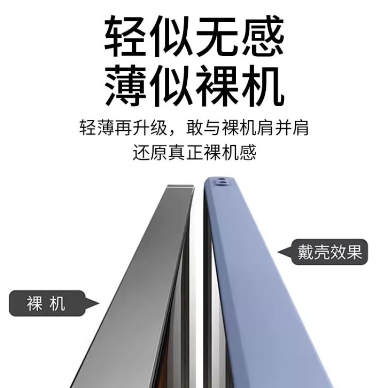 Funda magnética de silicona líquida compatible con el teléfono Huawei Mate80Pro+ con cobertura total de la lente, funda protectora anticaídas P90, P70.